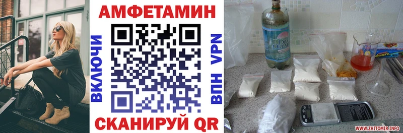 АМФЕТАМИН Premium  блэк спрут tor  Жердевка 
