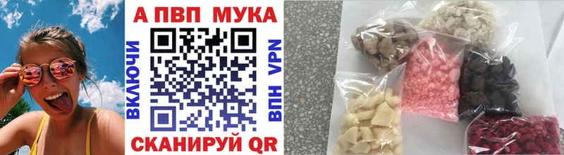 A-PVP Соль  купить наркотики сайты  Жердевка 