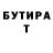 КЕТАМИН VHQ WiseMan CrossNova
