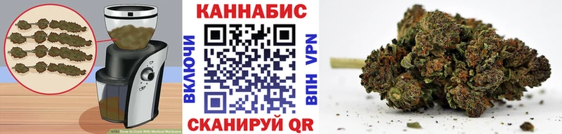Canna-Cookies марихуана  магазин продажи наркотиков  Жердевка 