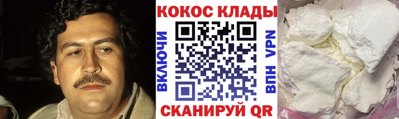 это какой сайт  Жердевка  Cocaine Fish Scale 