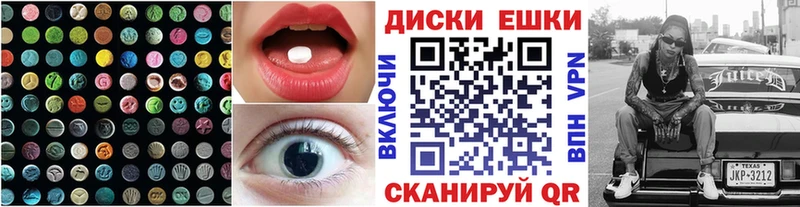 цены наркотик  Жердевка  ЭКСТАЗИ Cube 
