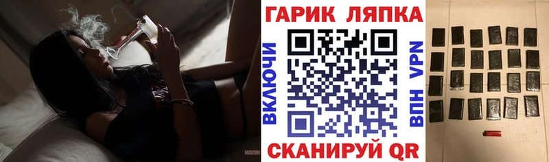 ГАШИШ ice o lator  Жердевка 