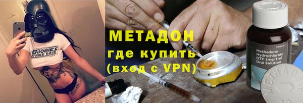 стафф Абаза