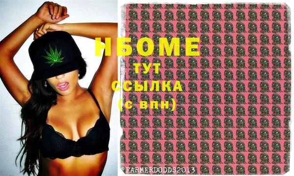 бошки Абдулино