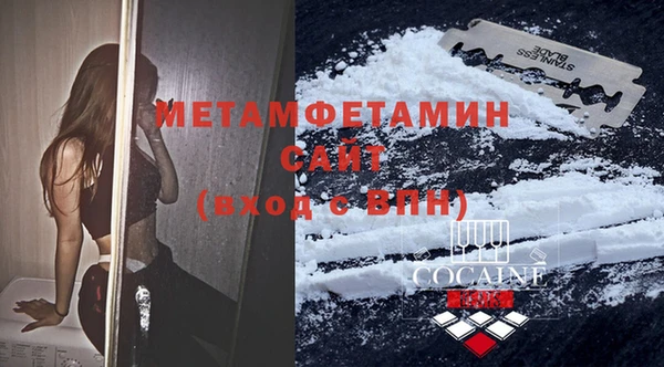 стафф Абаза