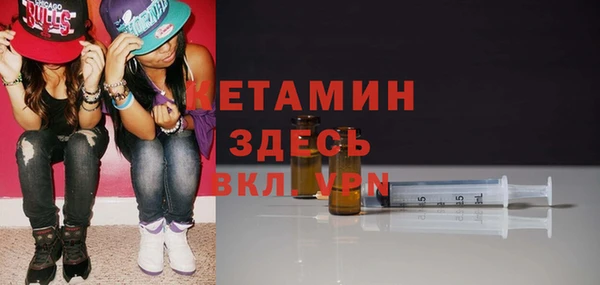 стафф Абаза