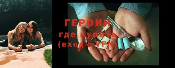 бошки Абдулино