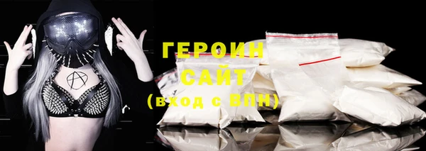 ешки Абинск