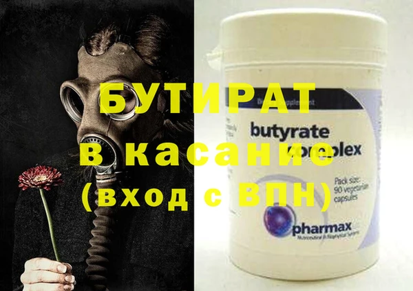 бошки Абдулино