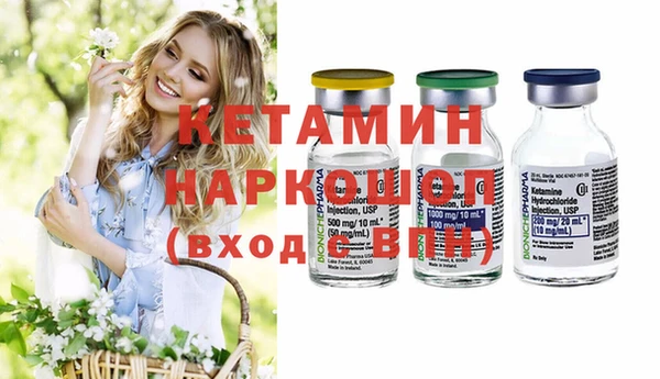 бошки Абдулино