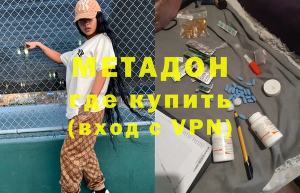 бошки Абдулино