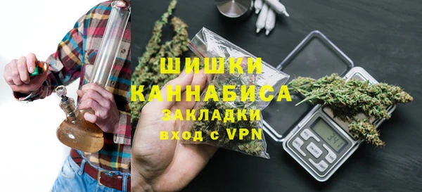 стафф Абаза