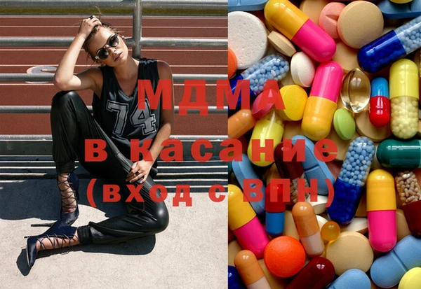 стафф Абаза