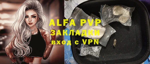 ешки Абинск