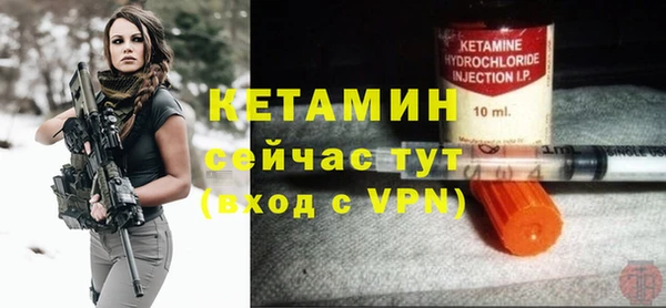 бошки Абдулино