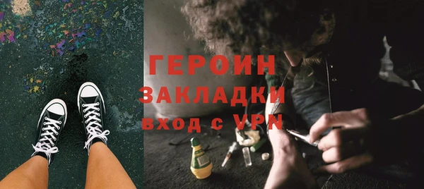 бошки Абдулино