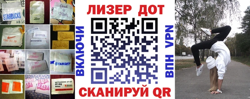 купить   гидра как войти  Лсд 25 экстази ecstasy  Жердевка 