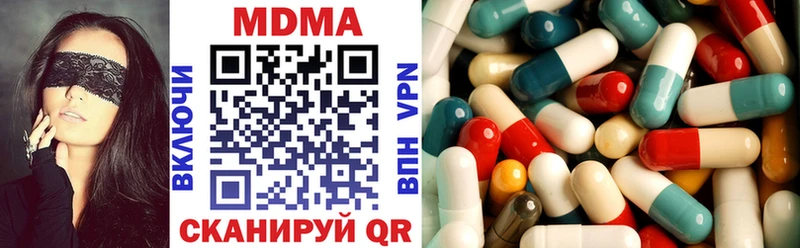 МДМА VHQ  mega   Жердевка  цена  