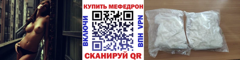 МЕФ кристаллы Жердевка