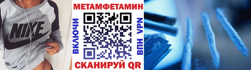 МЕТАМФЕТАМИН витя  где купить   Жердевка 