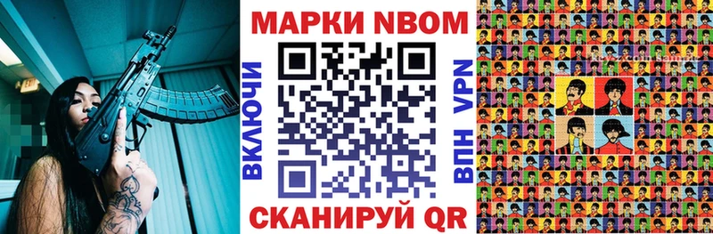 Наркотические марки 1,5мг  гидра ONION  Жердевка 